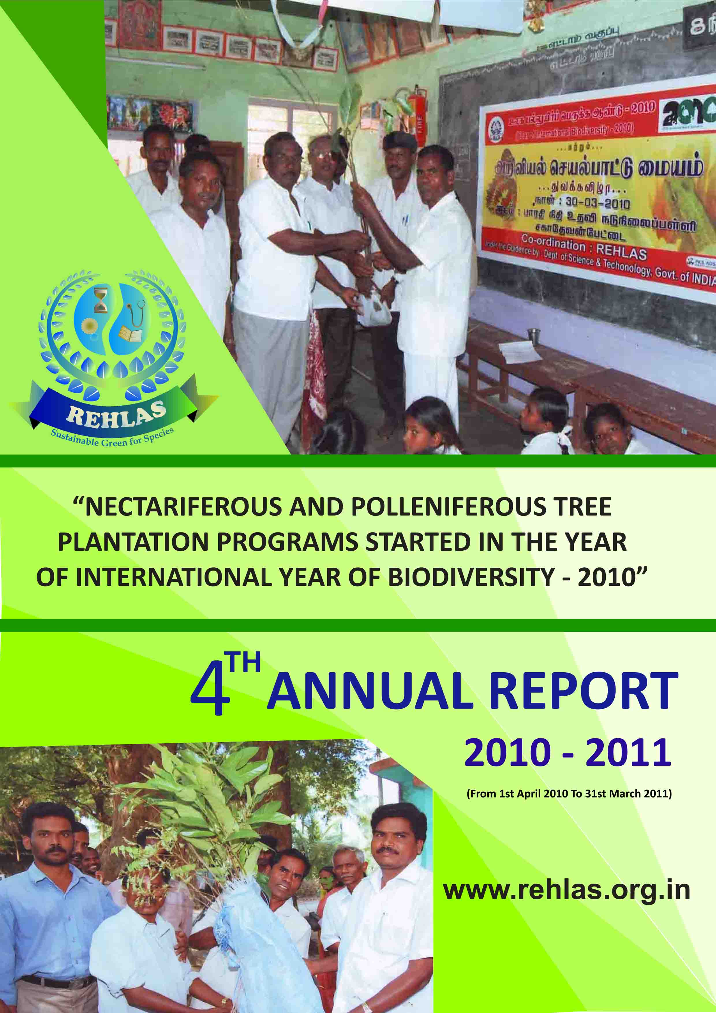 Annual Report