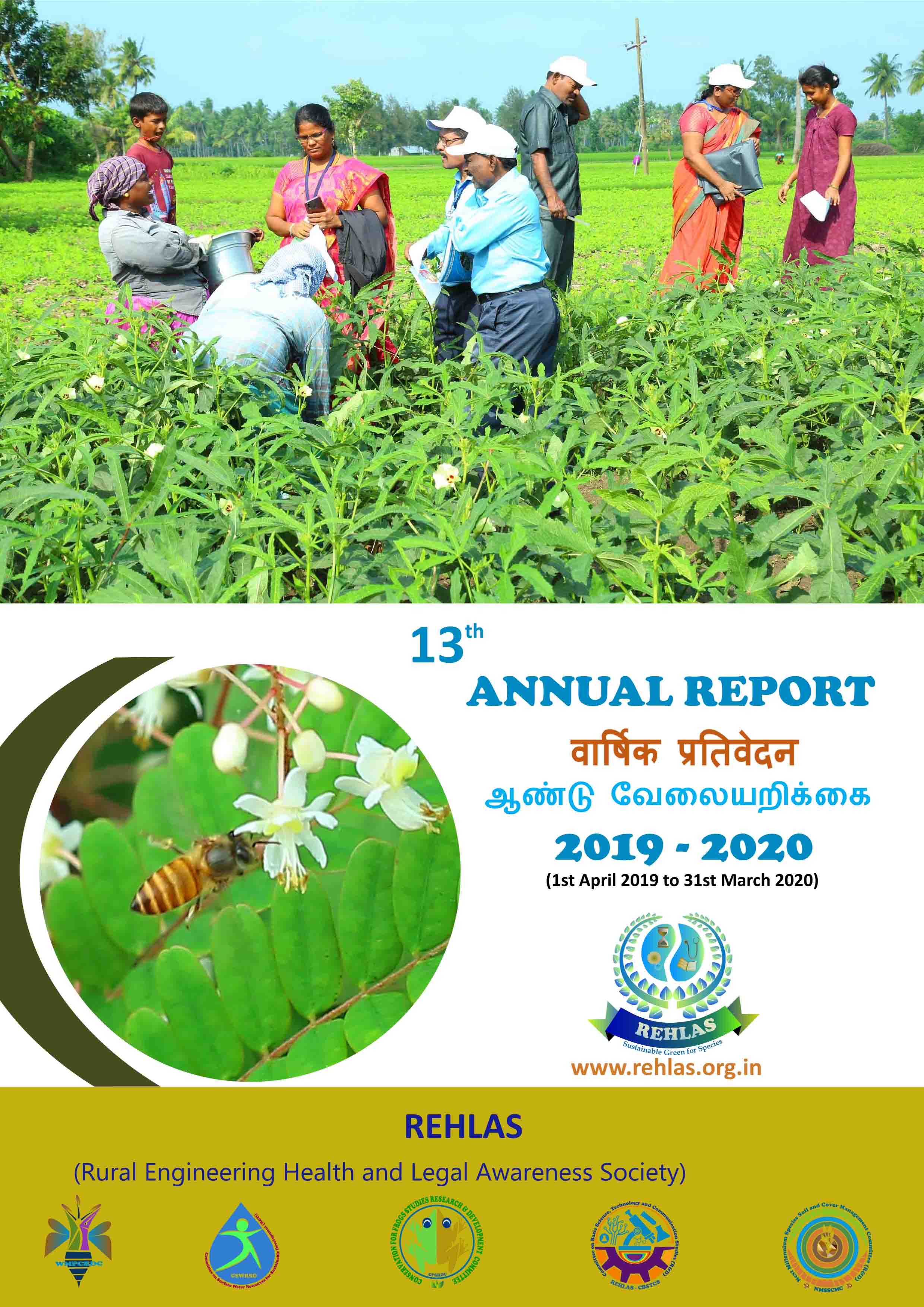 Annual Report